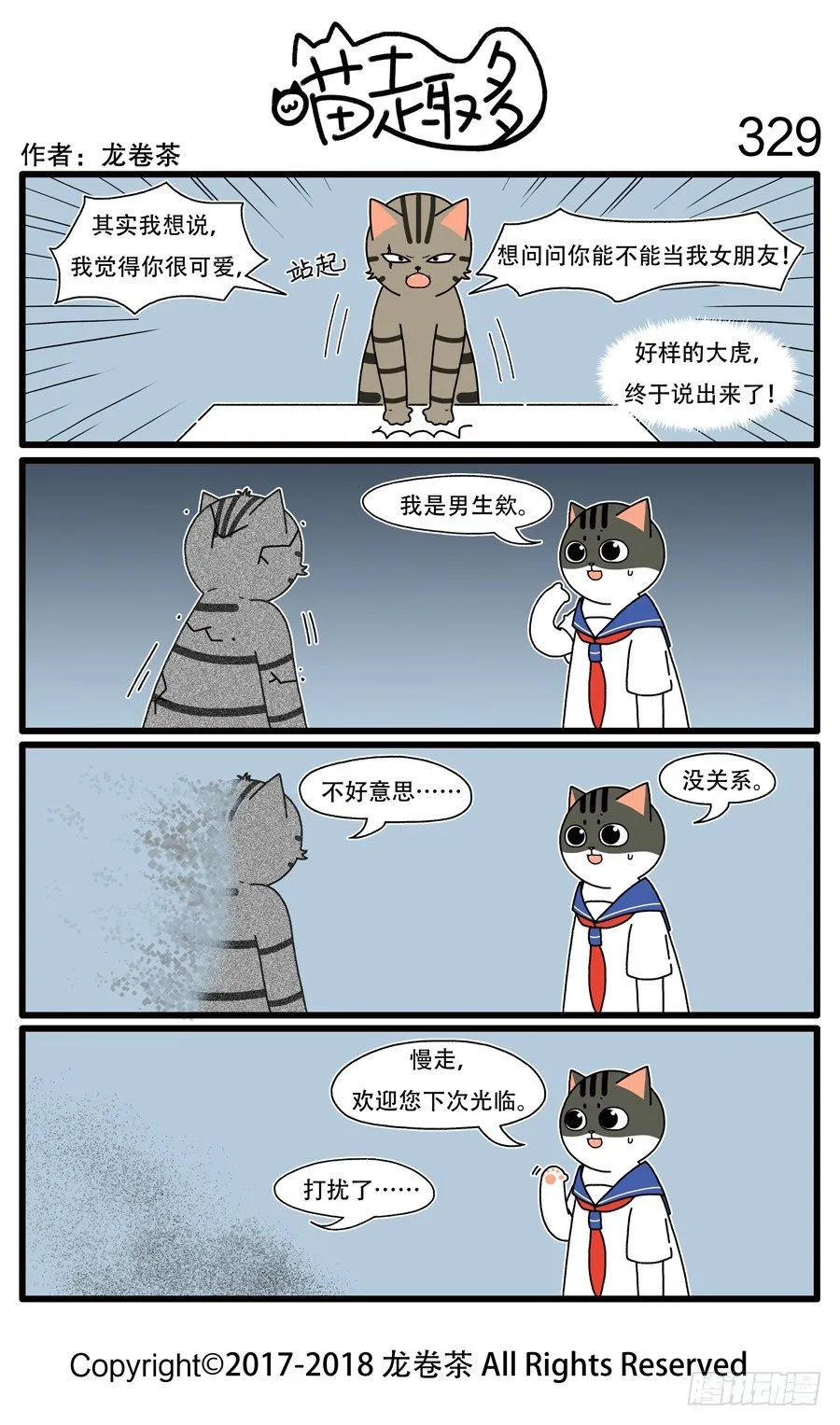 329 第1页