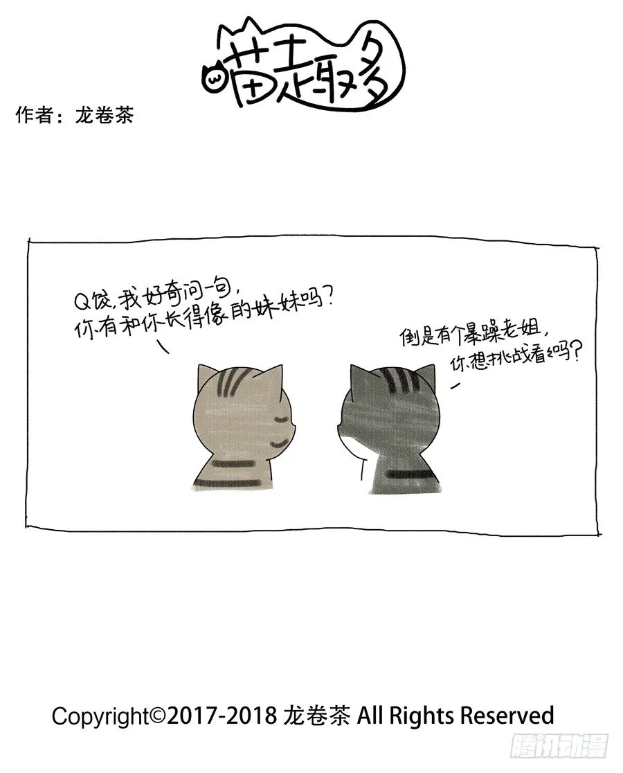 330 第2页