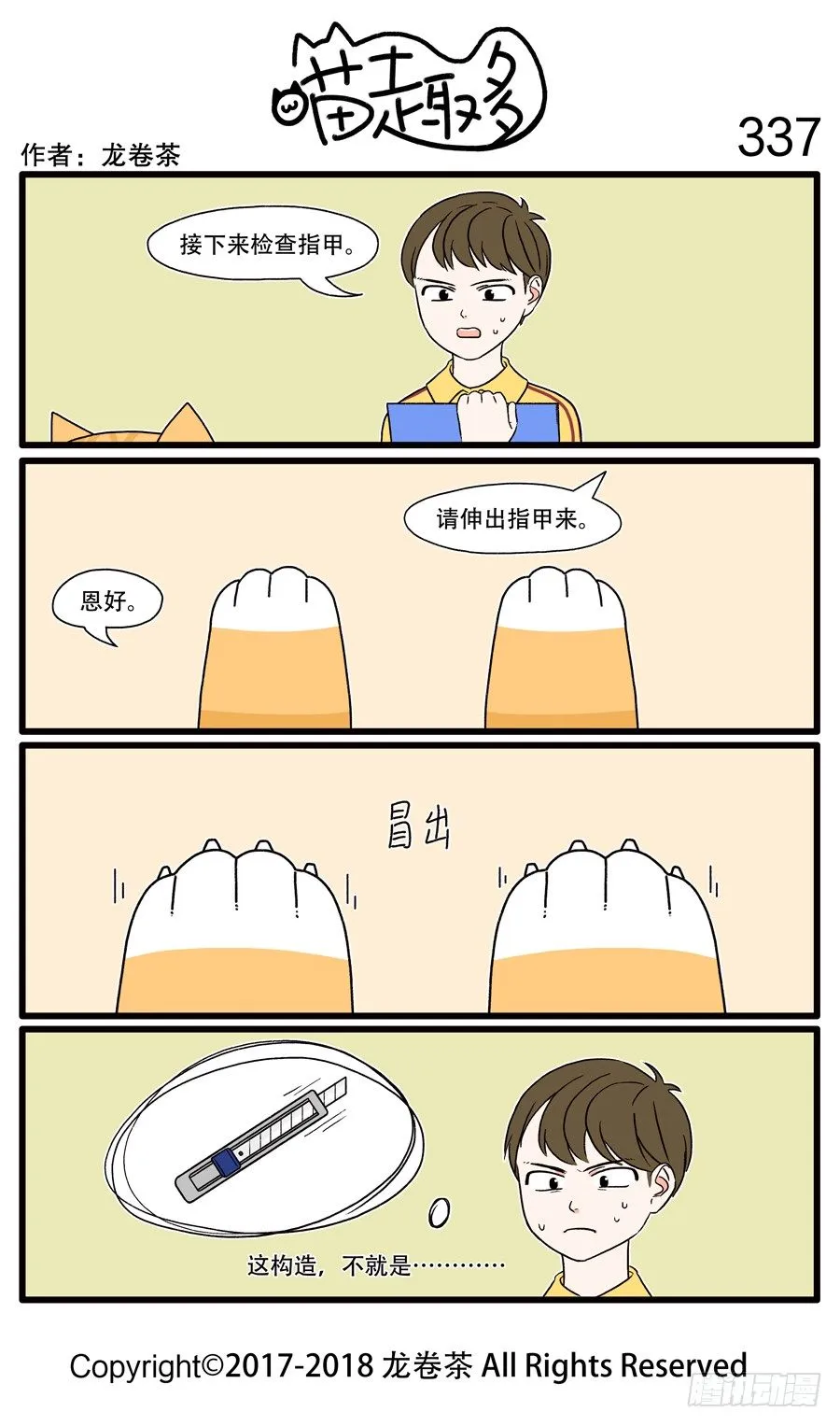 337 第1页