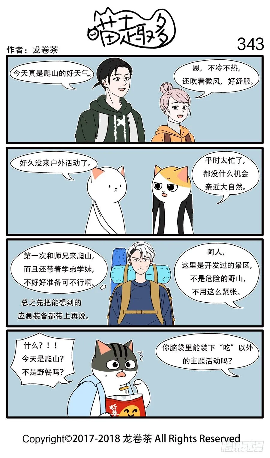 343 第1页