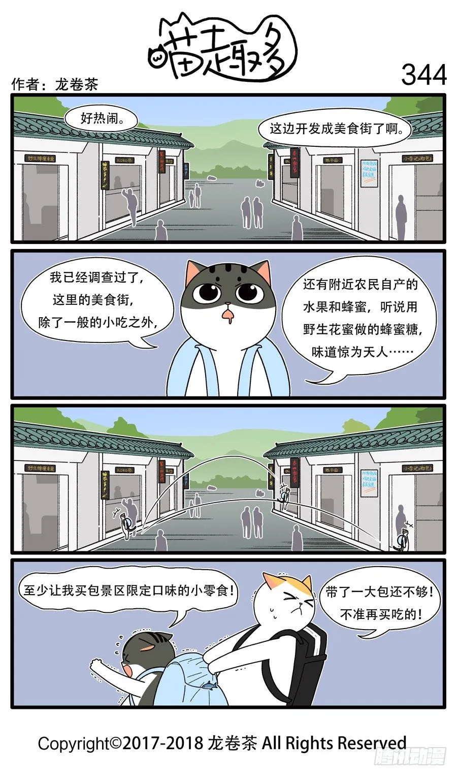 344 第1页