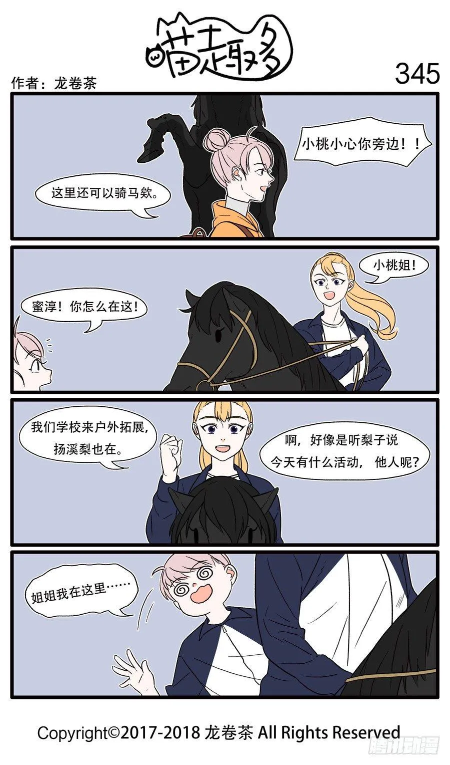 345 第1页