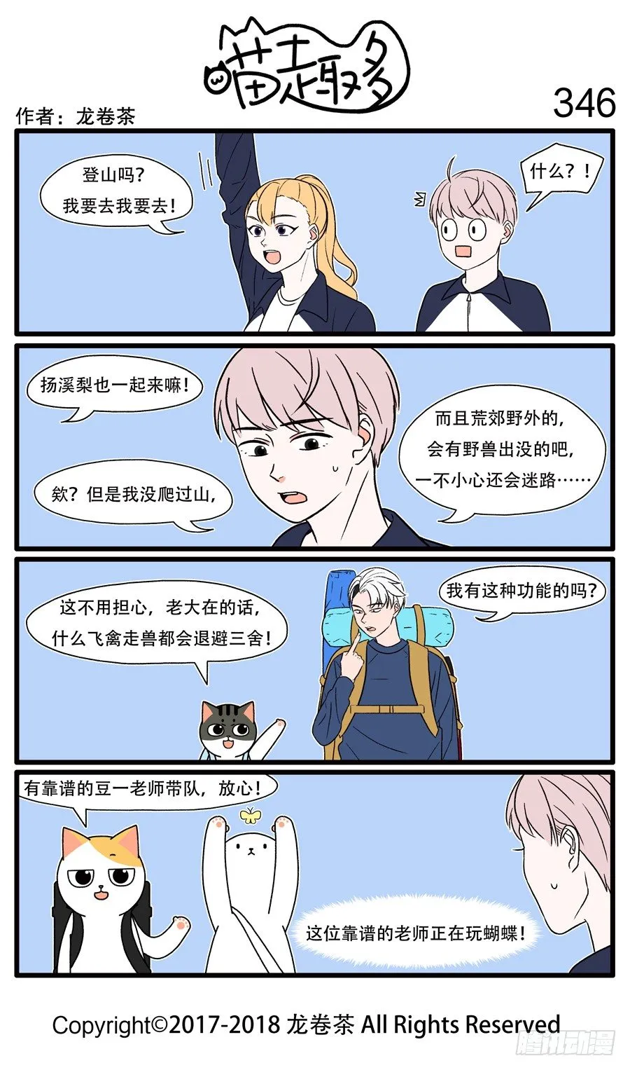 346 第1页