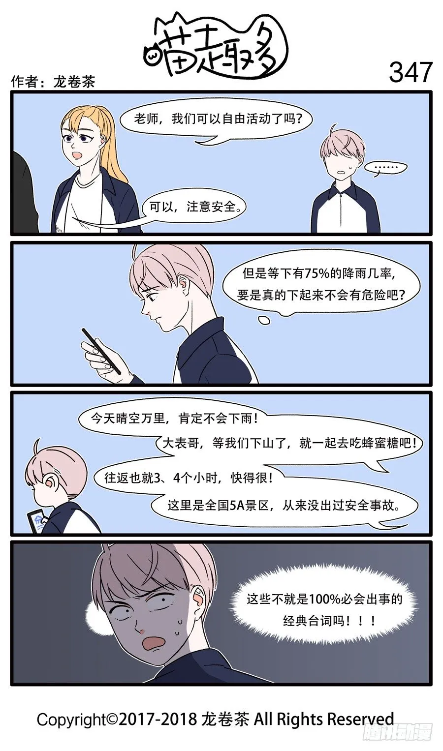 347 第1页
