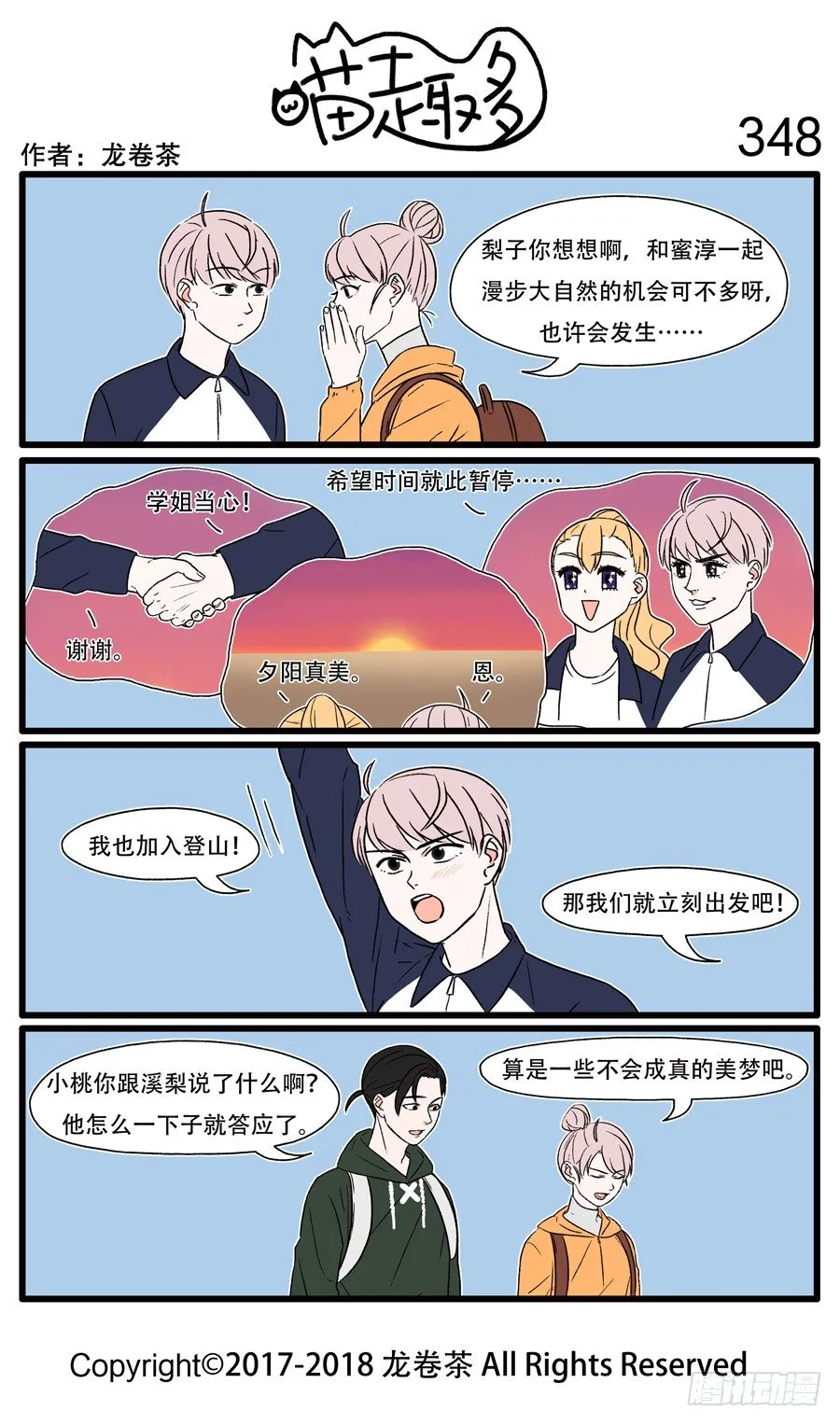 348 第1页