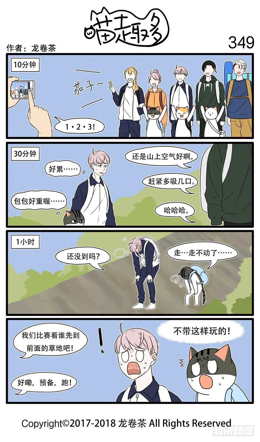 349 第1页