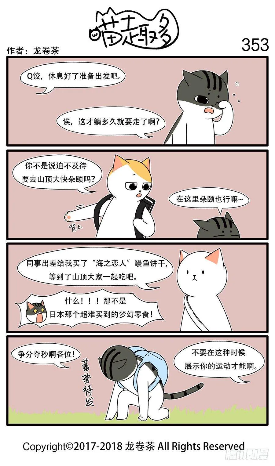 353 第1页