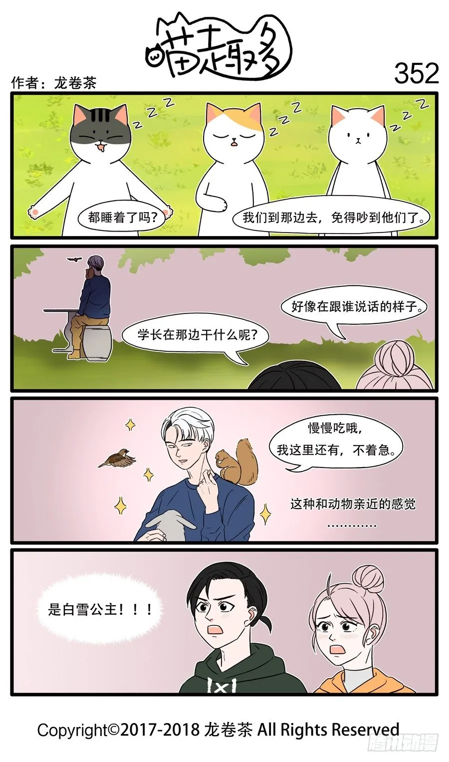 352 第1页