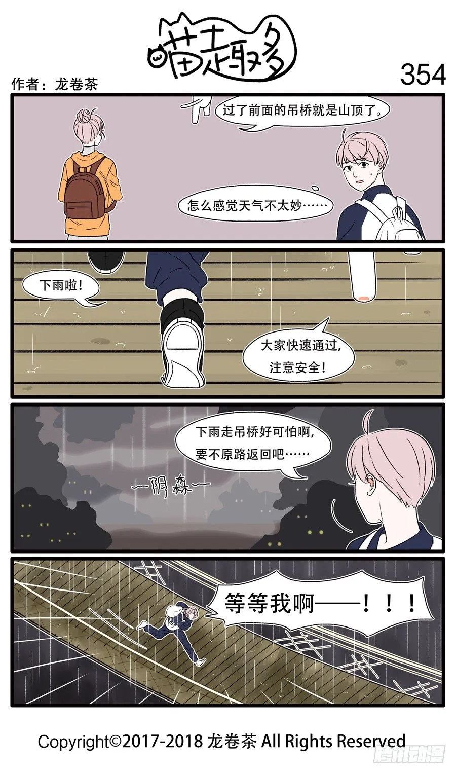 354 第1页