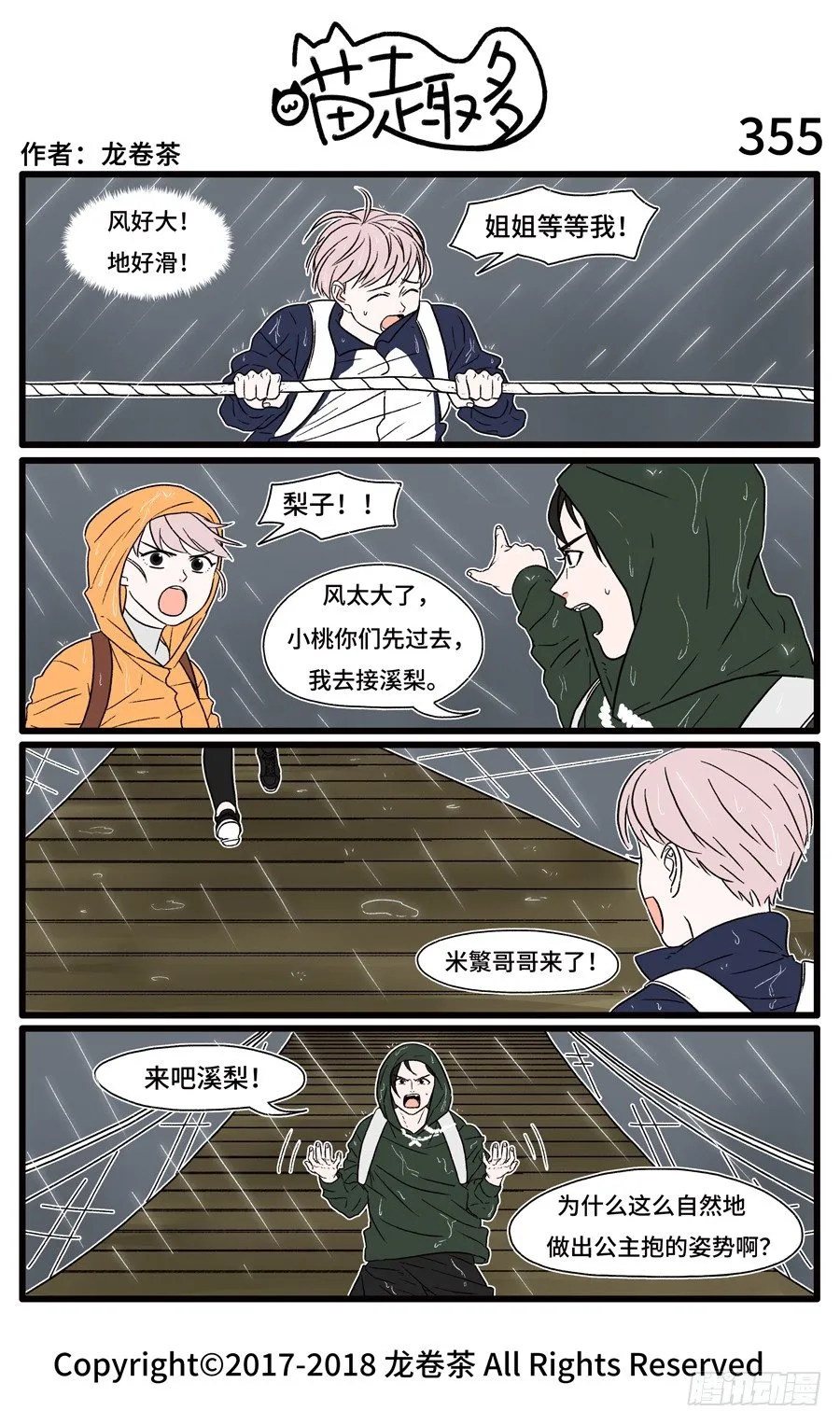 355 第1页
