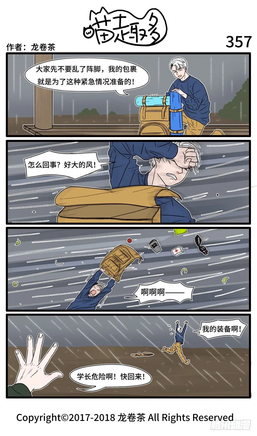 357 第1页