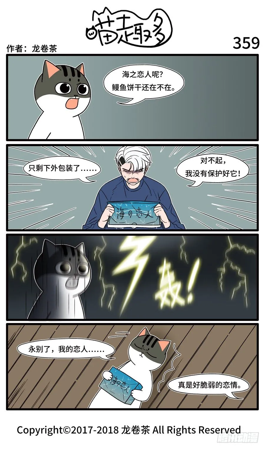 359 第1页