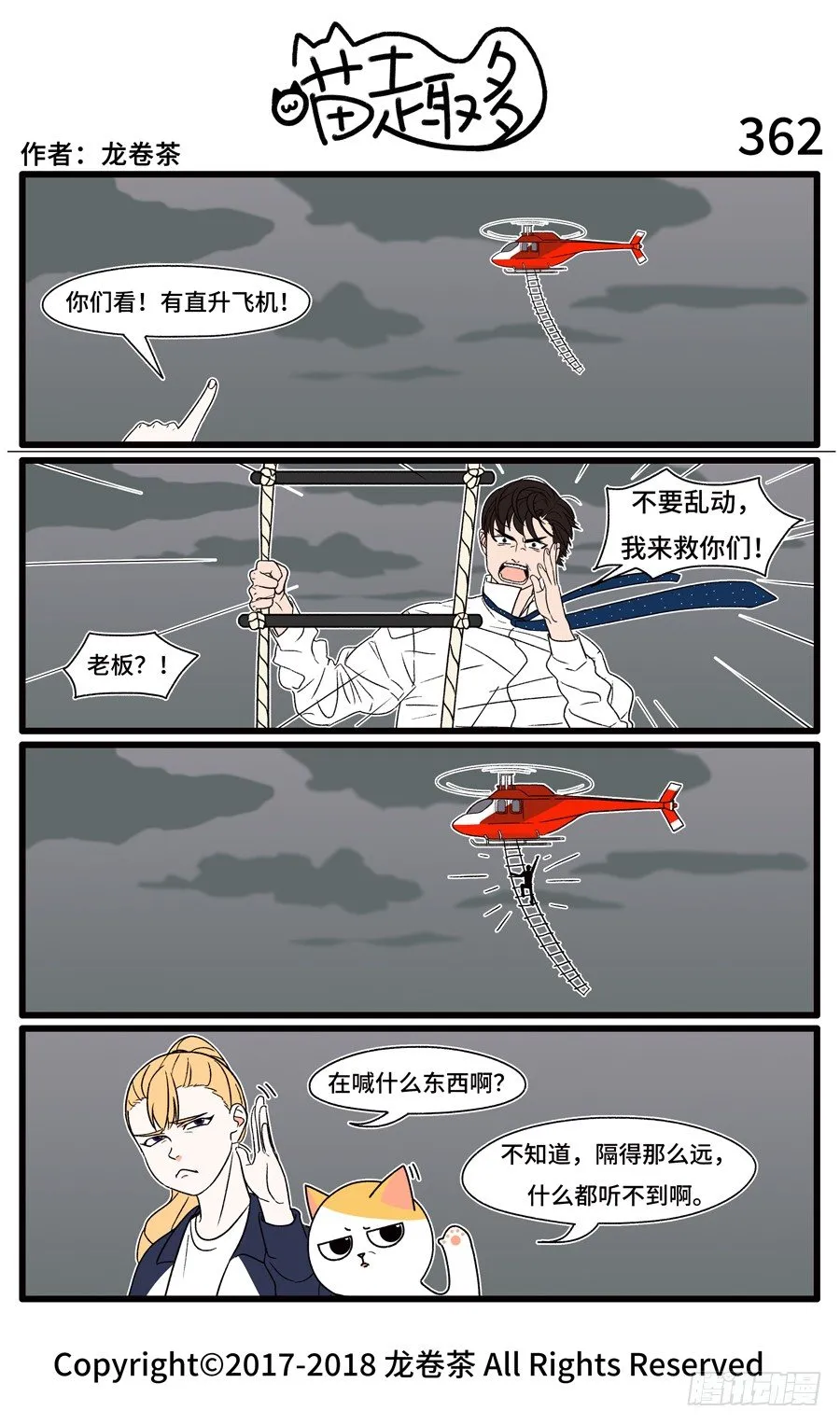 362 第1页