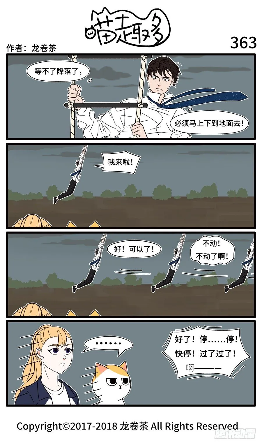 363 第1页