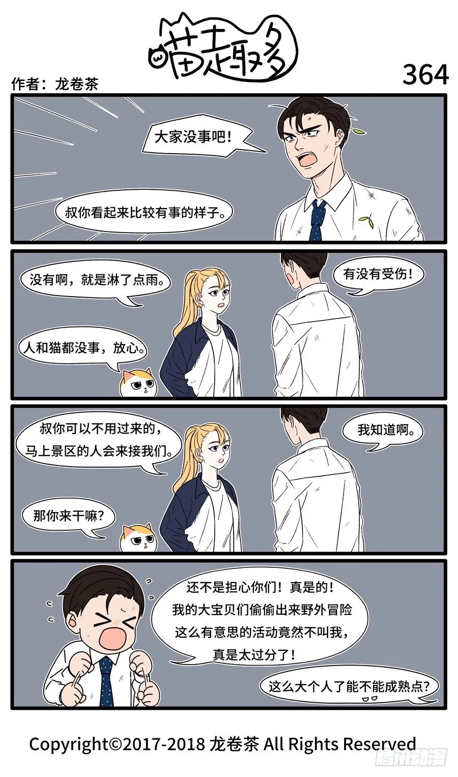 364 第1页