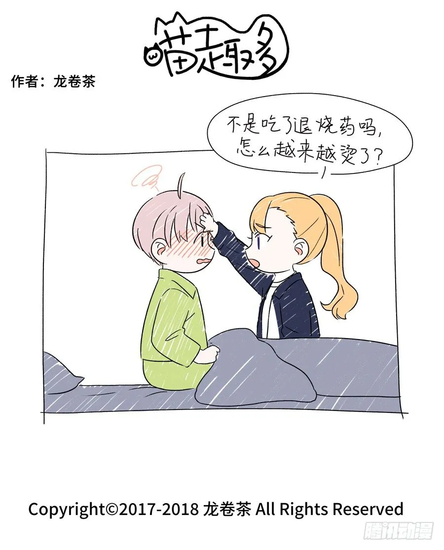 366 第2页