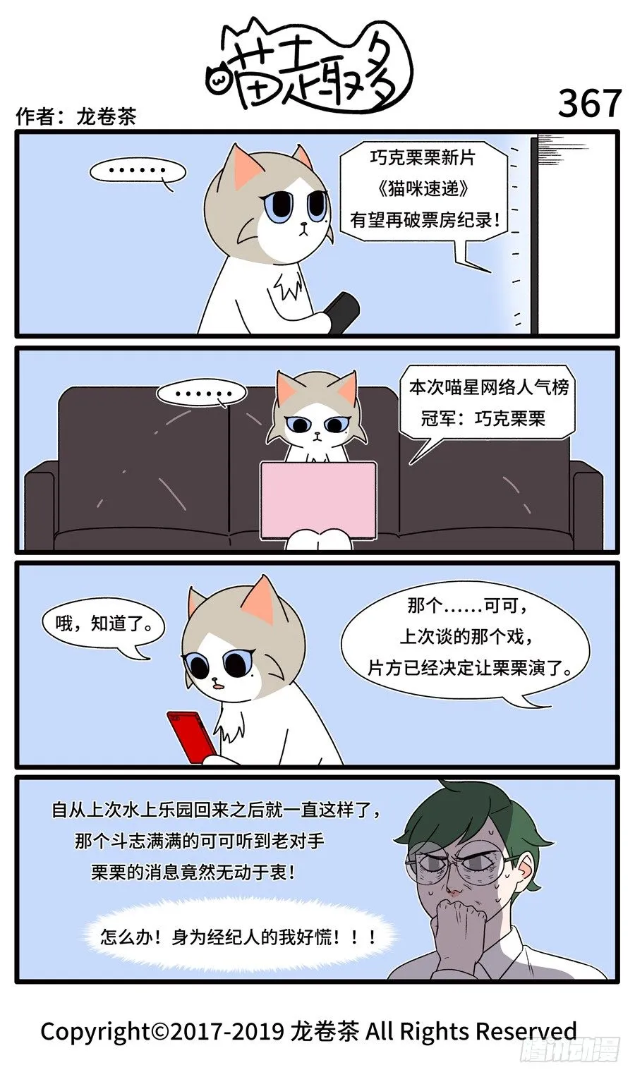 367 第1页