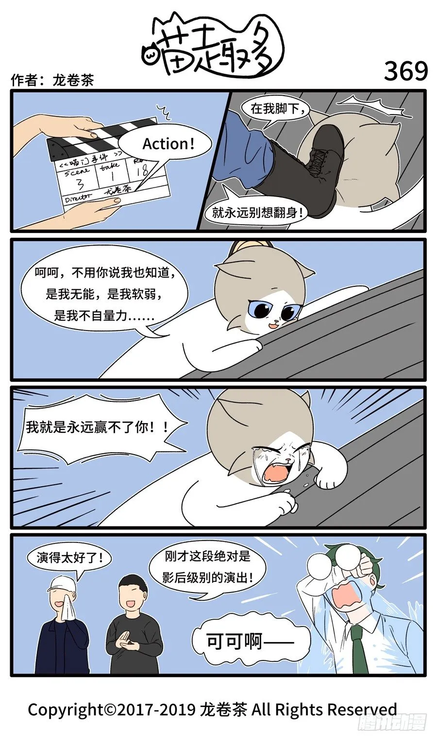 369 第1页