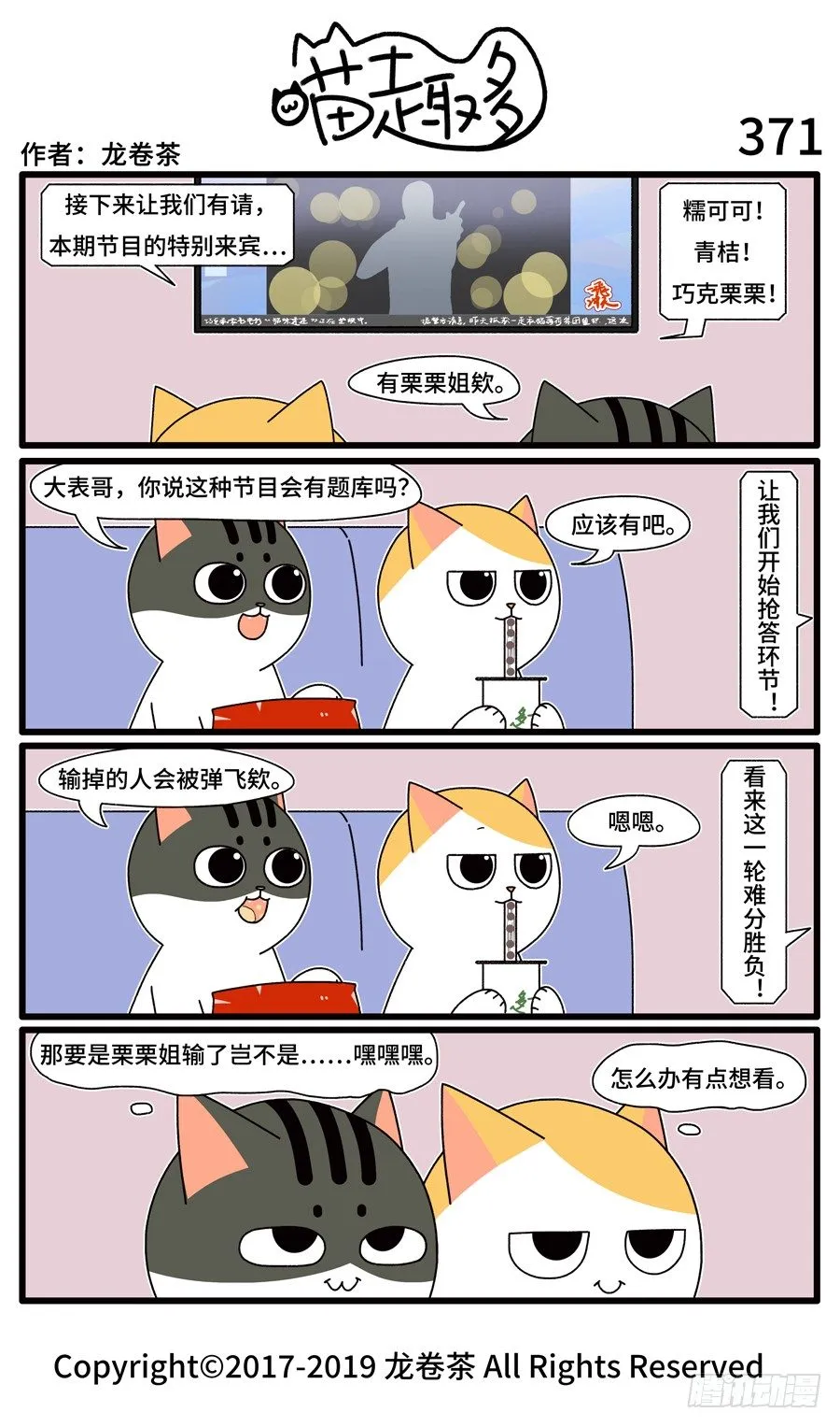 371 第1页