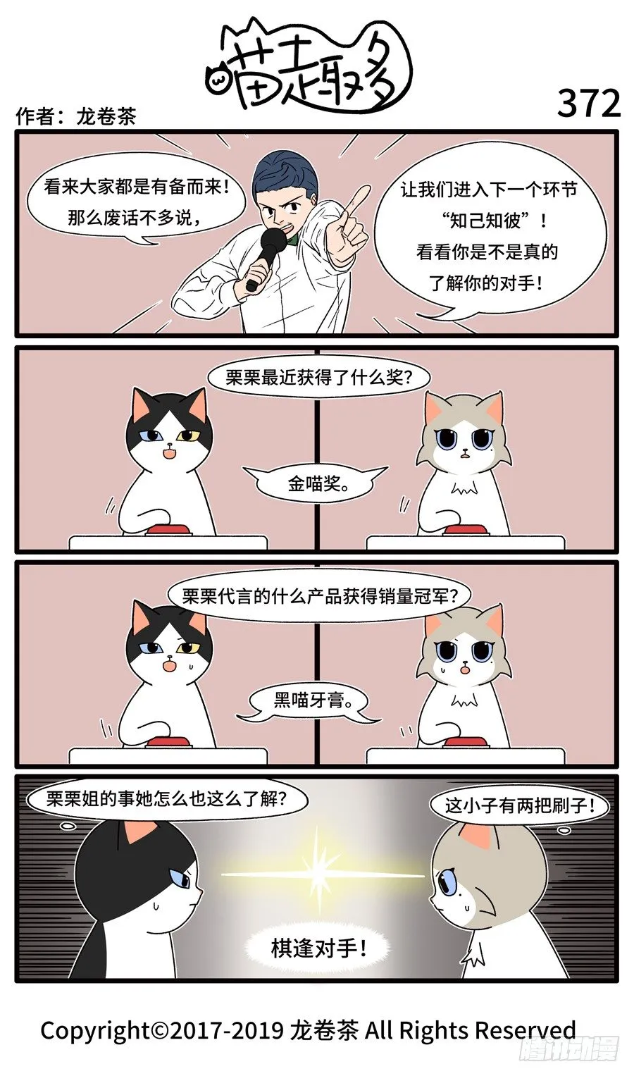 372 第1页