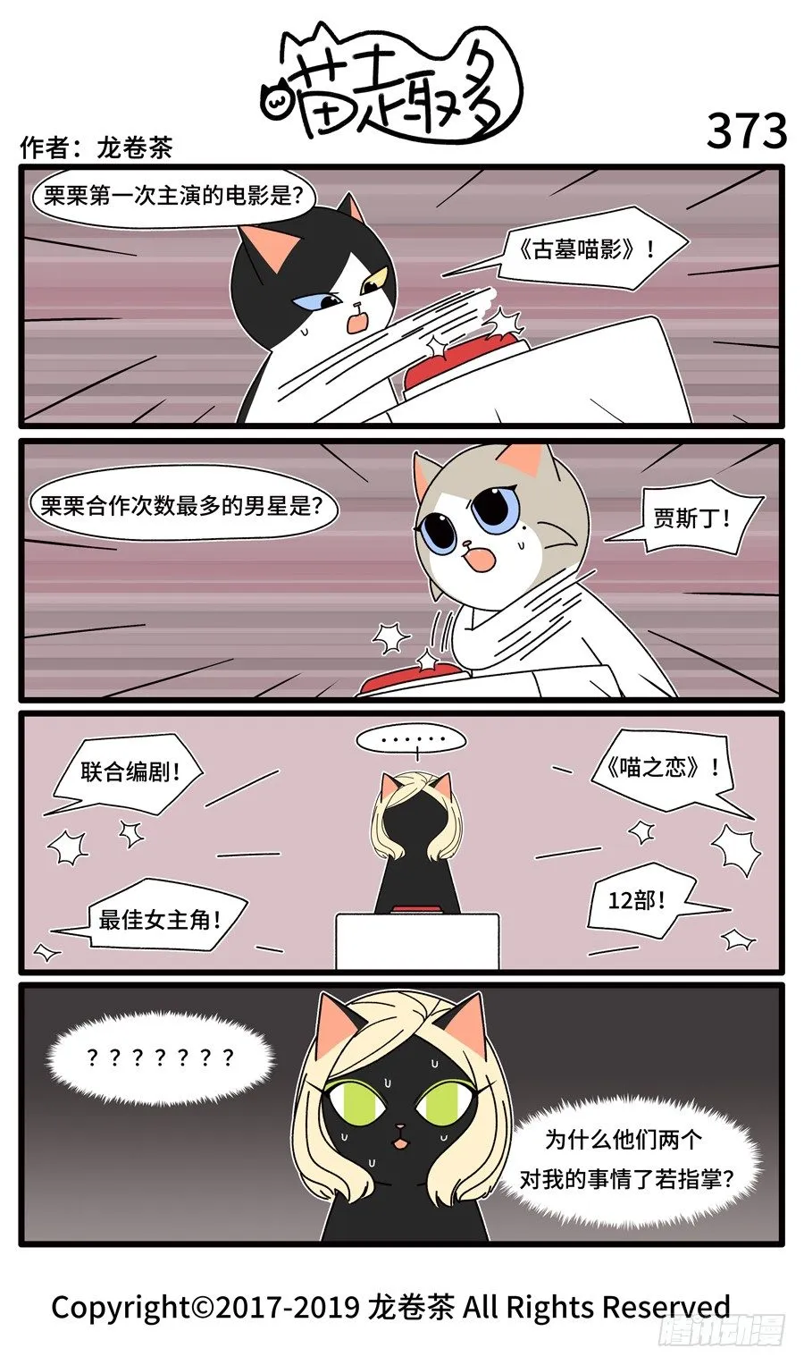 373 第1页