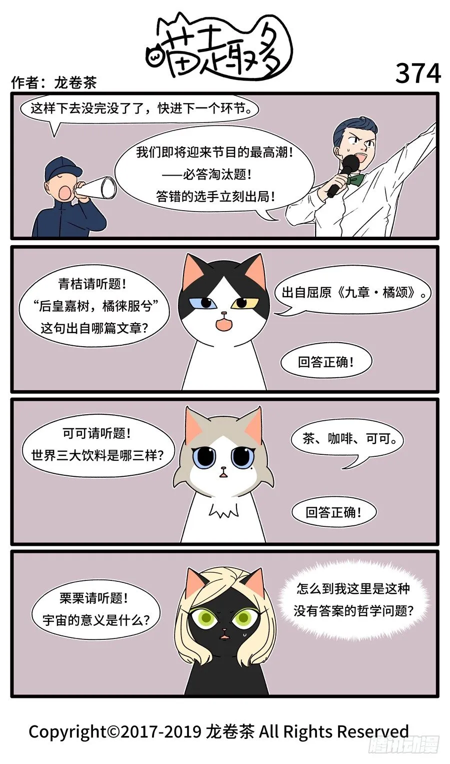 374 第1页