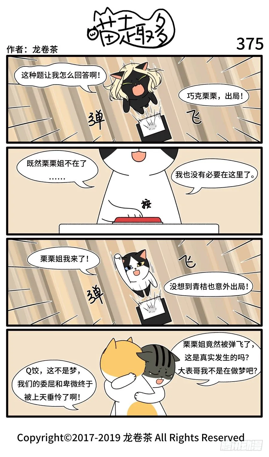 375 第1页