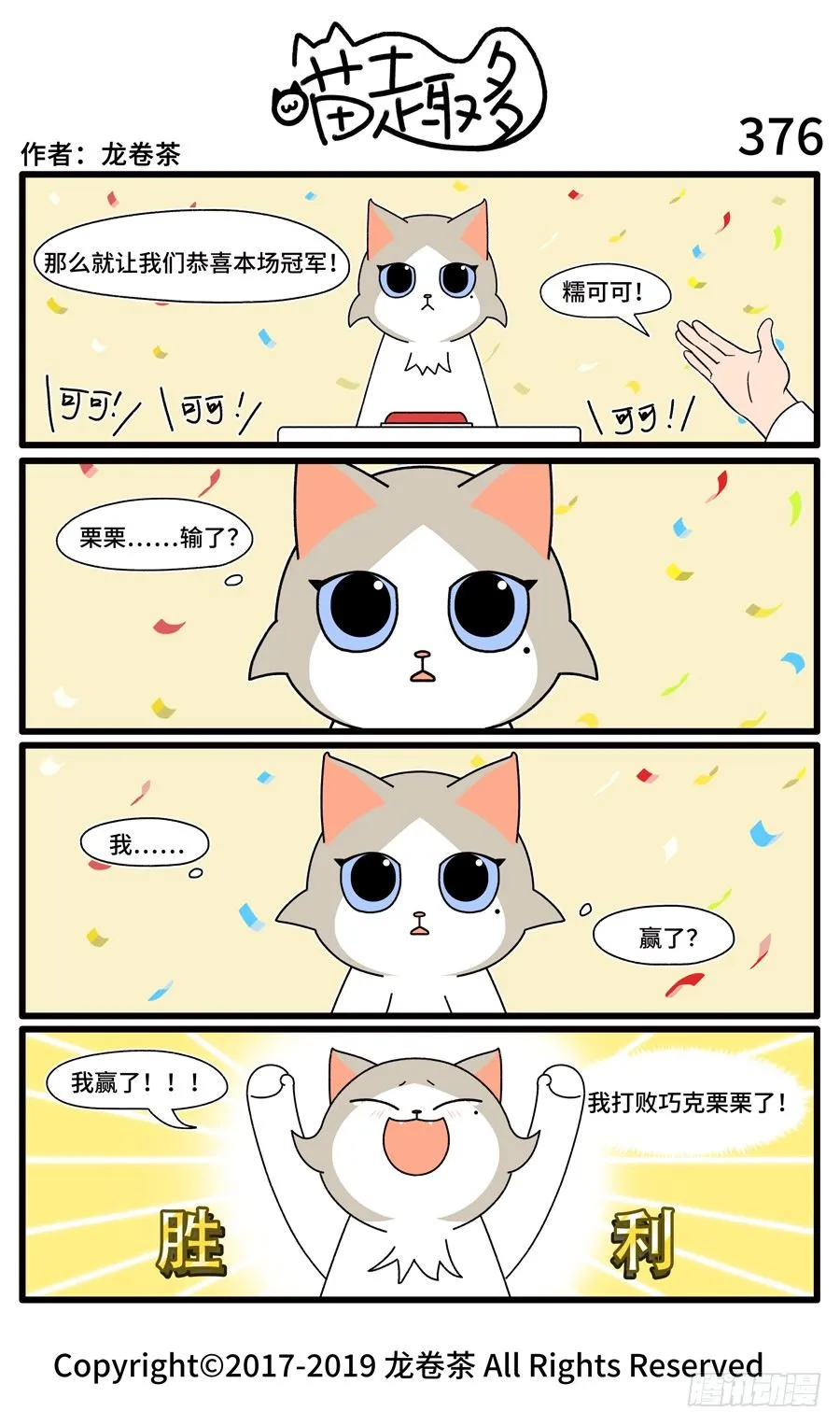 376 第1页