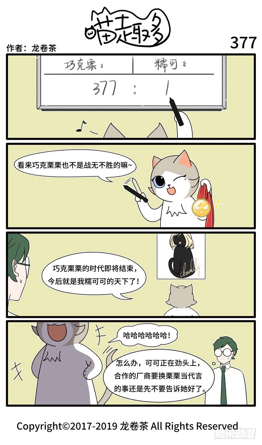 377 第1页