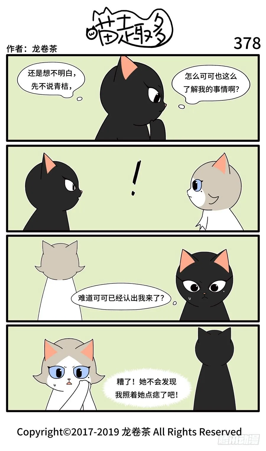 378 第1页