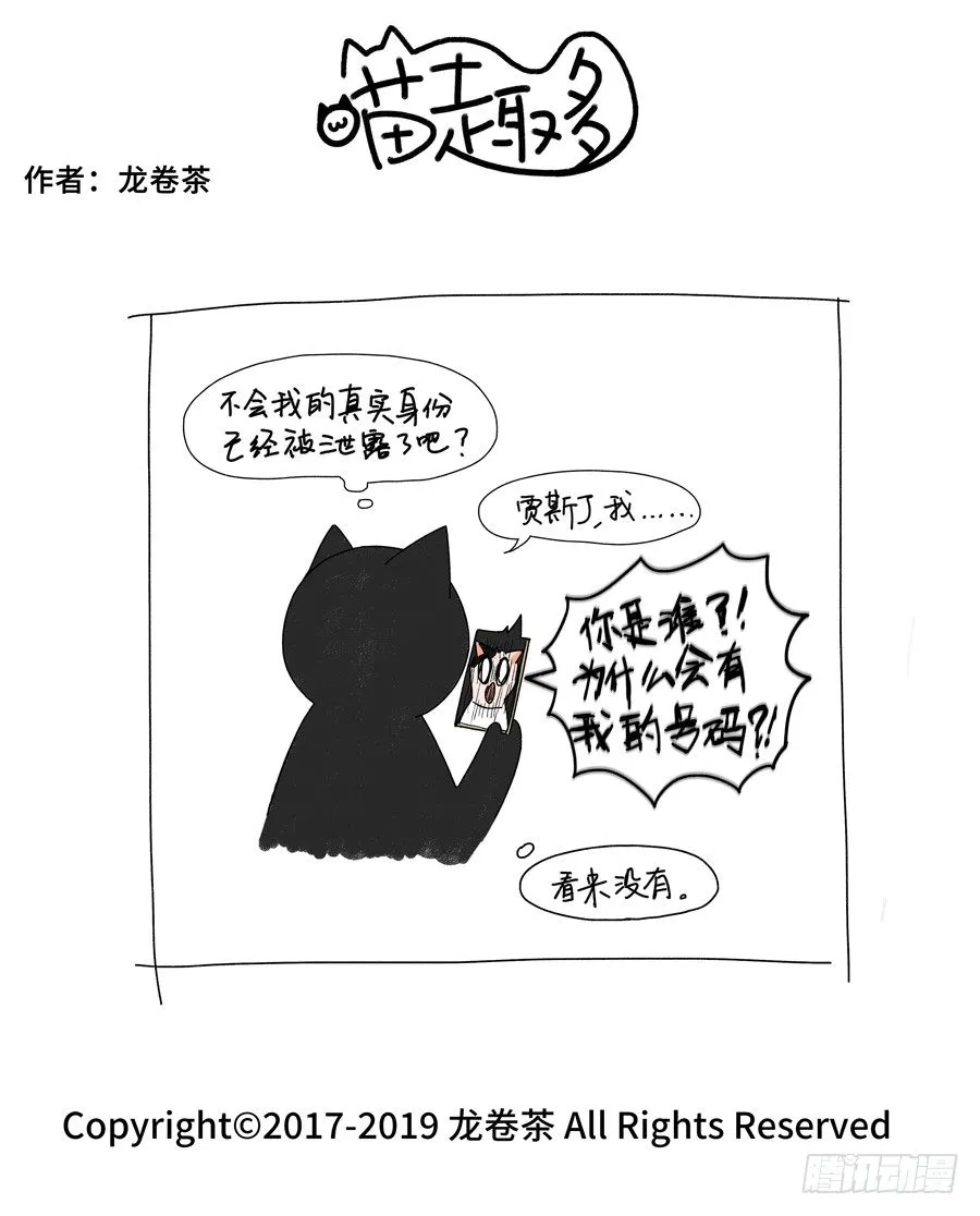 378 第2页