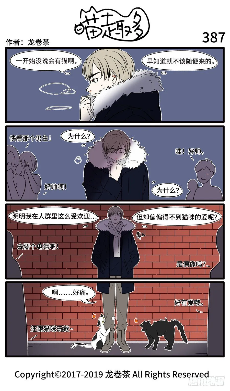 387 第1页