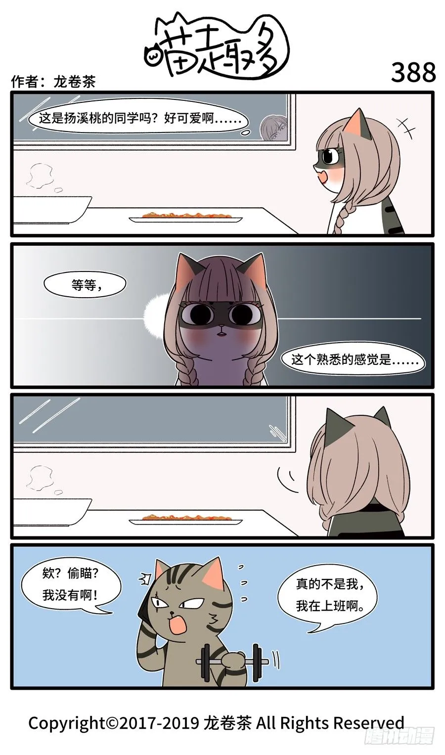 388 第1页