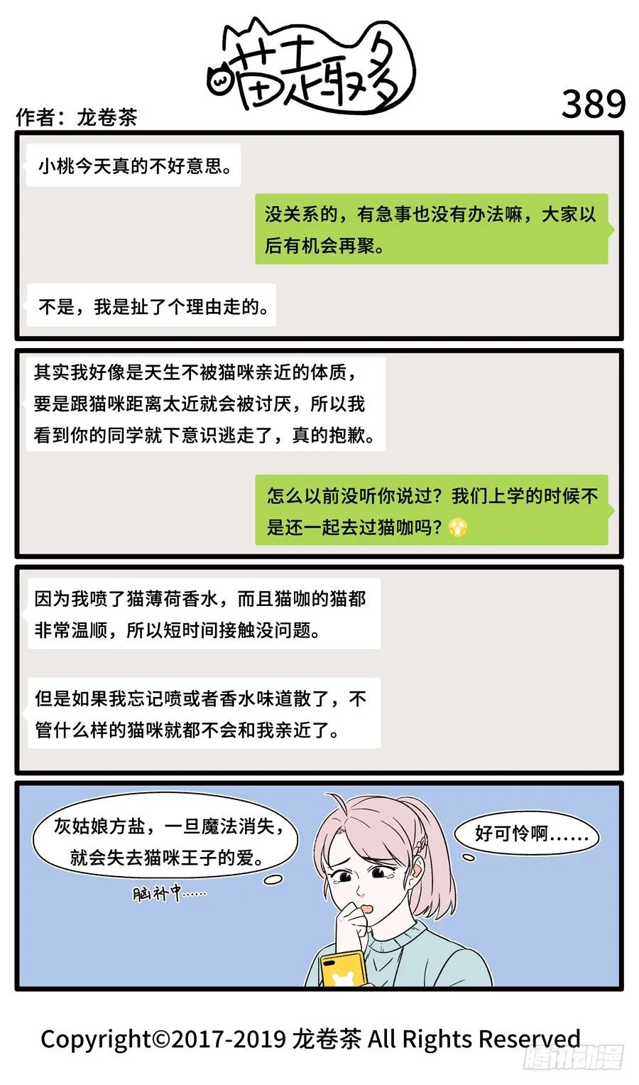389 第1页