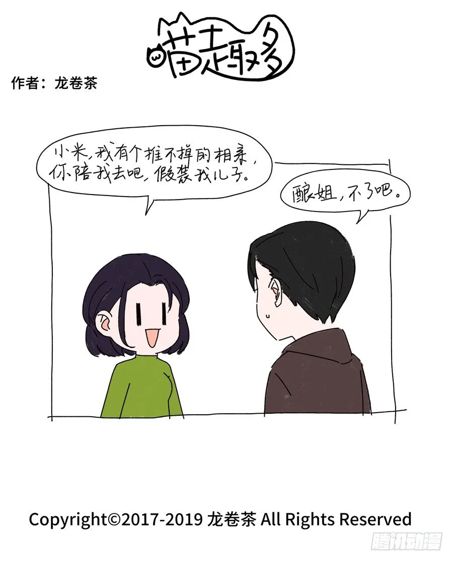 390 第2页