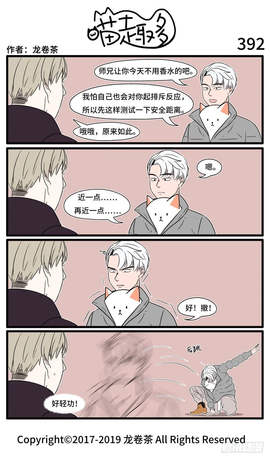 392 第1页