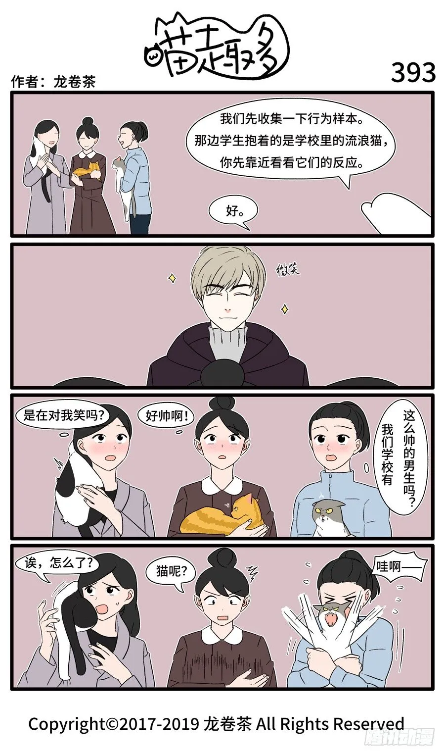 393 第1页