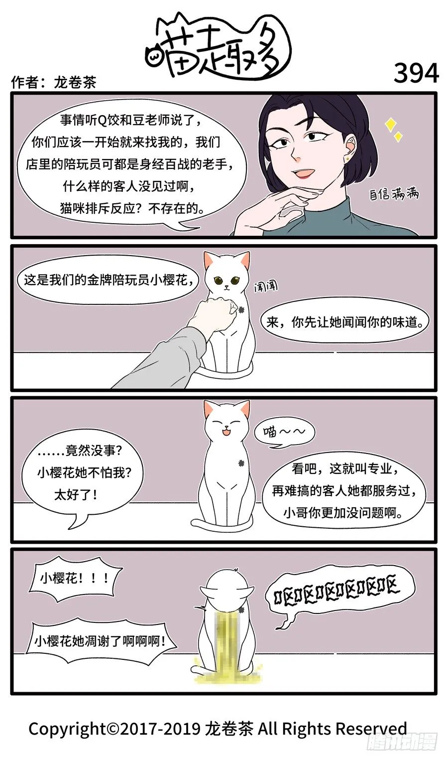 394 第1页