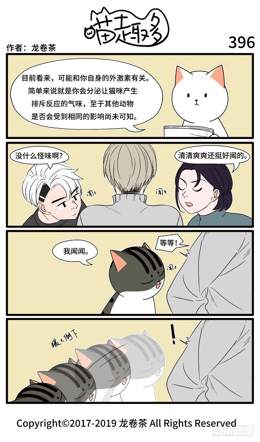 396 第1页