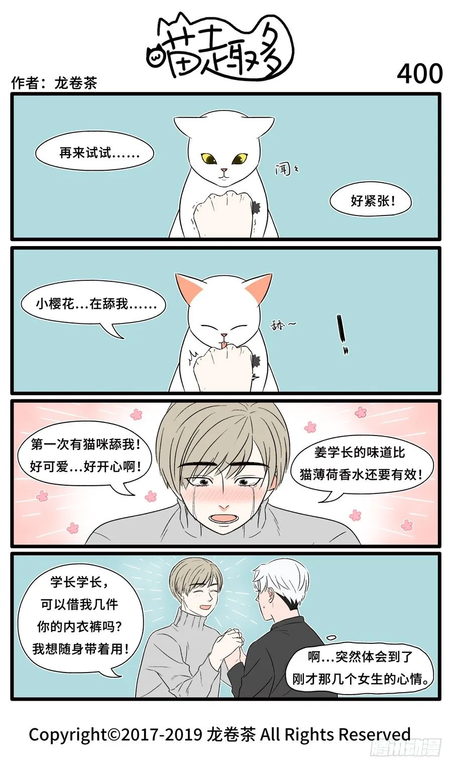 400 第1页