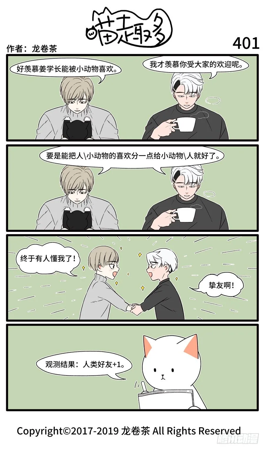 401 第1页