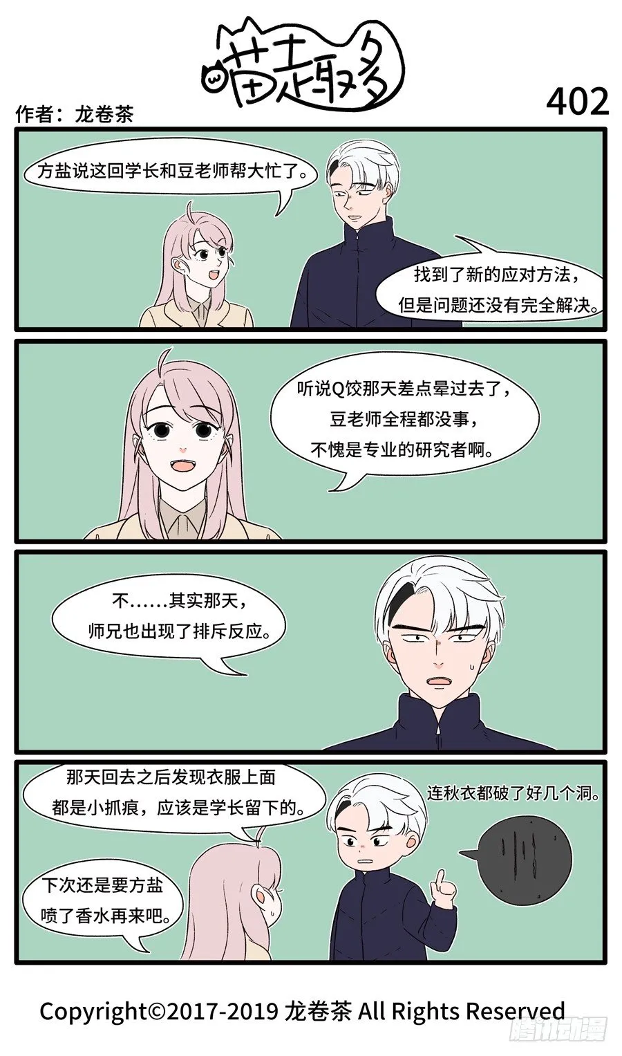 402 第1页