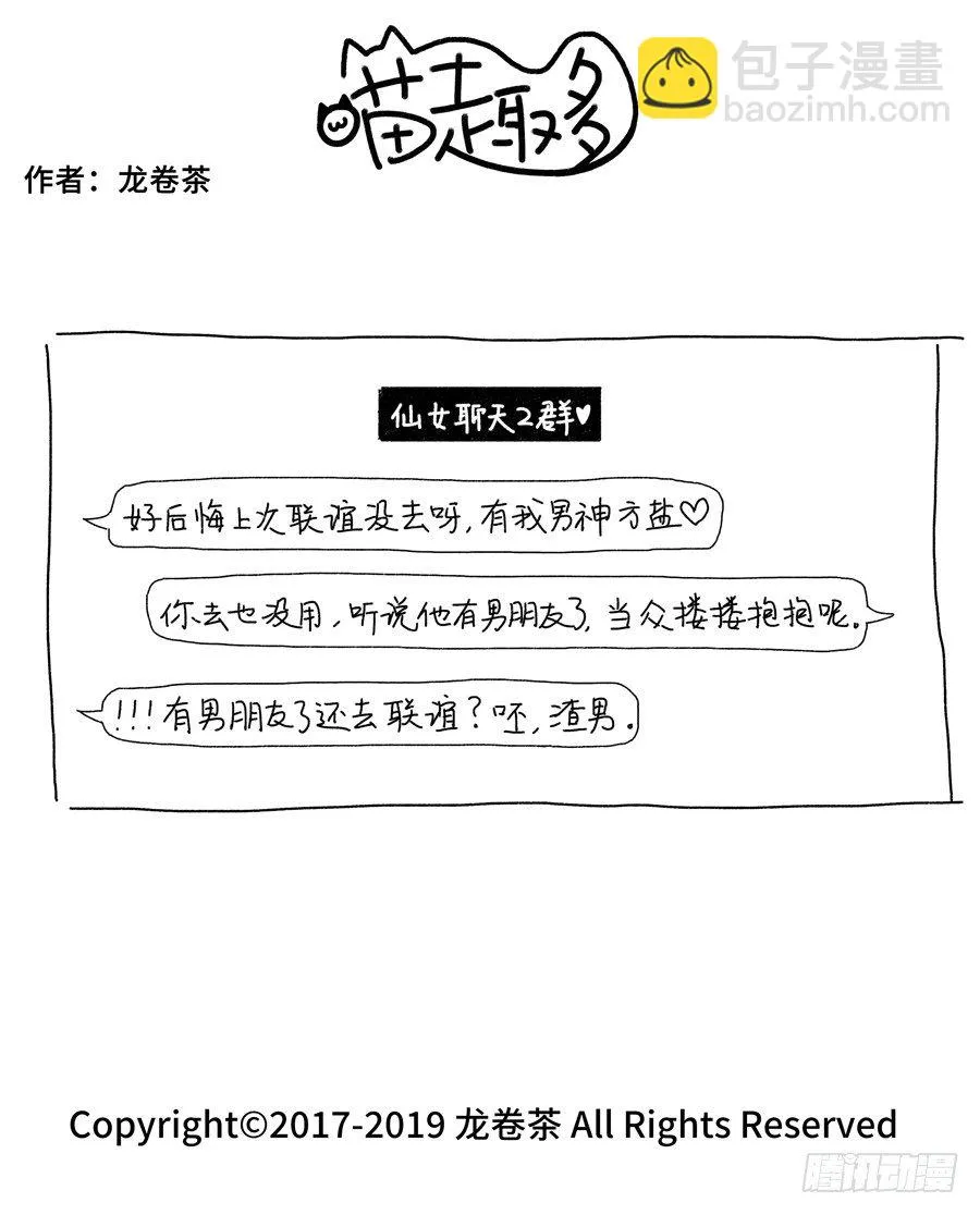 402 第2页