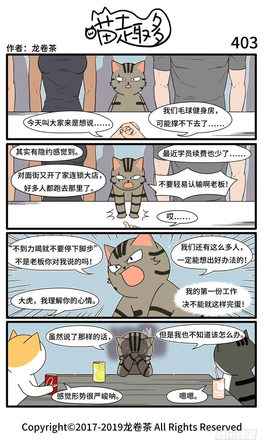 403 第1页