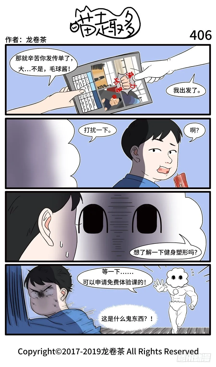 406 第1页