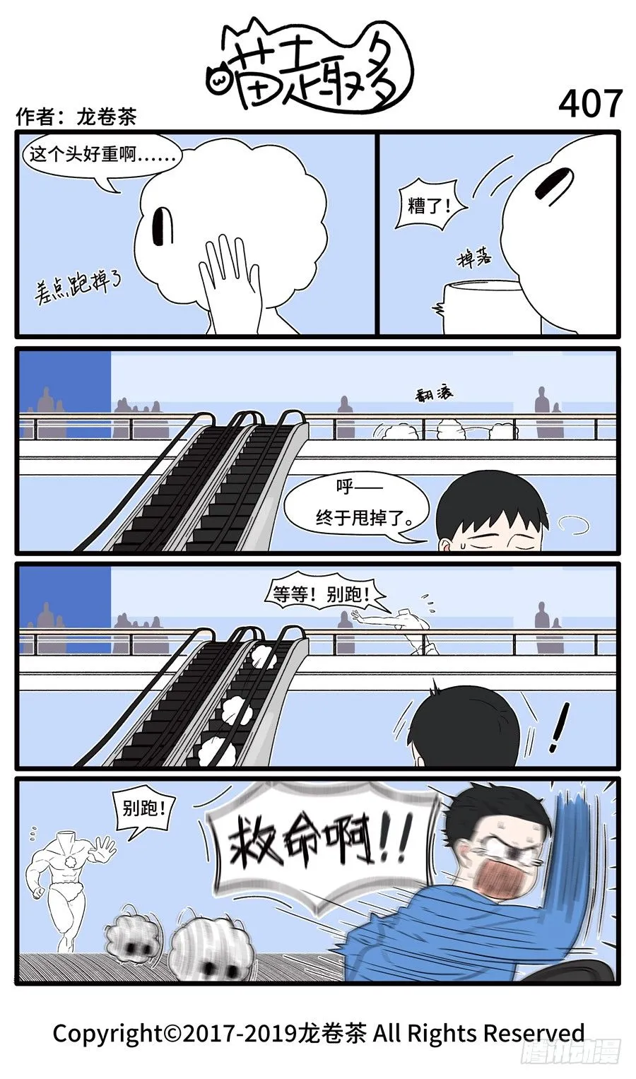 407 第1页