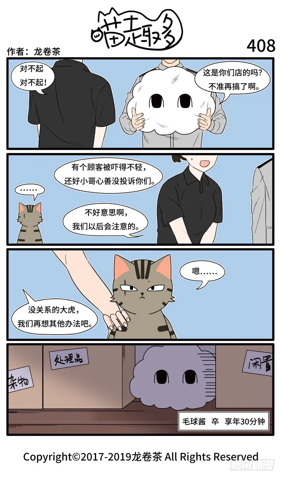 408 第1页