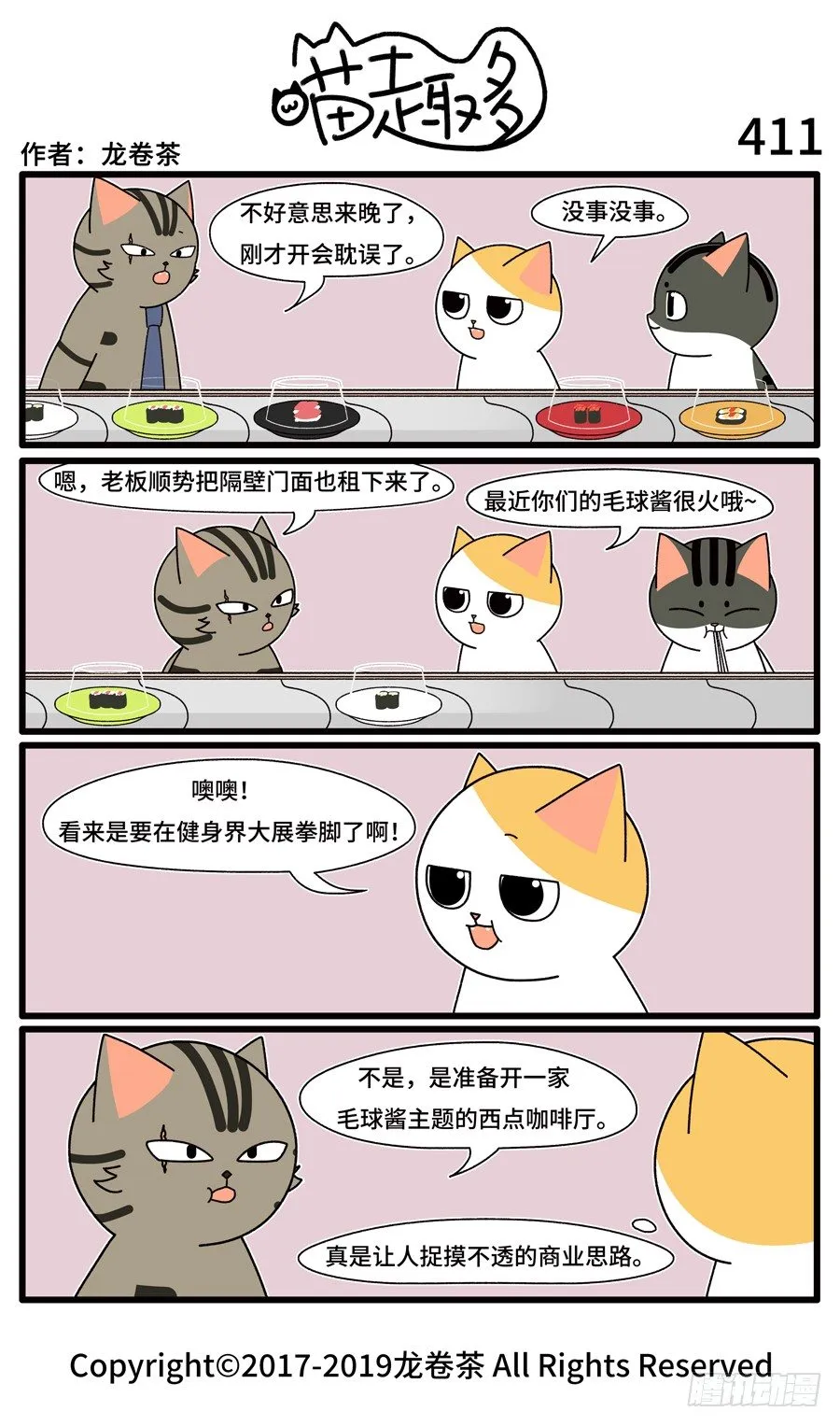 411 第1页