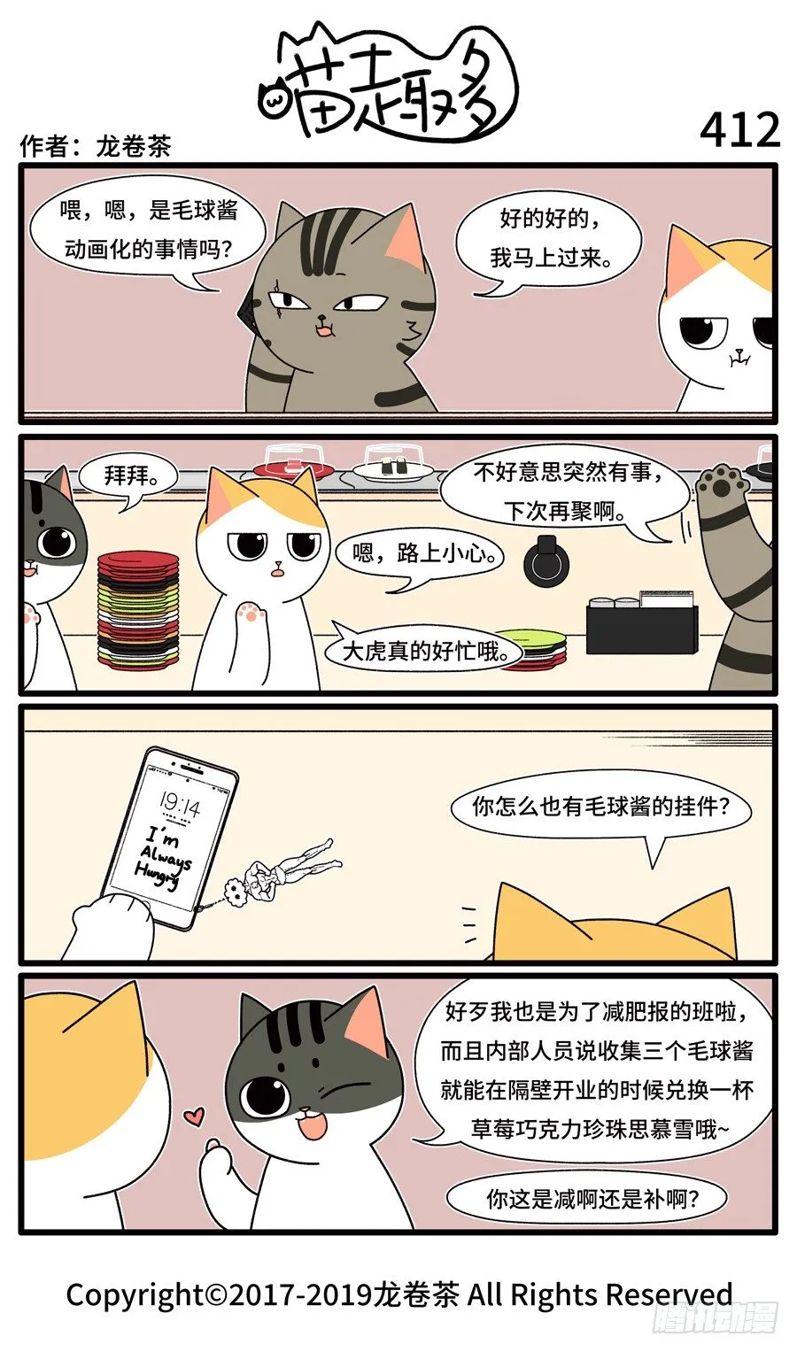 412 第1页