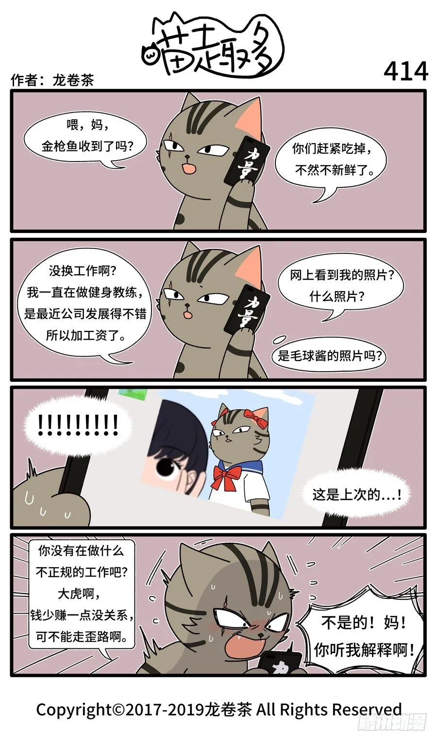 414 第1页